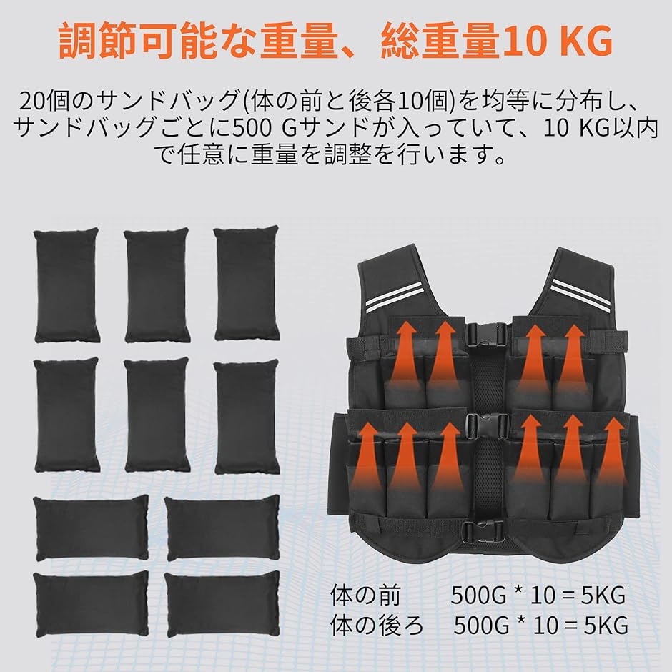 ウェイトベスト おもり 筋トレ 加重ベスト 10kg MDM( 黒い