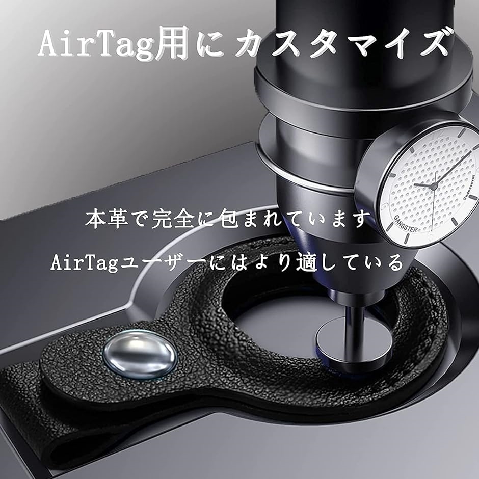AirTag ケース 黒 スマホ シリコン 保護カバー エアタグ キーリング