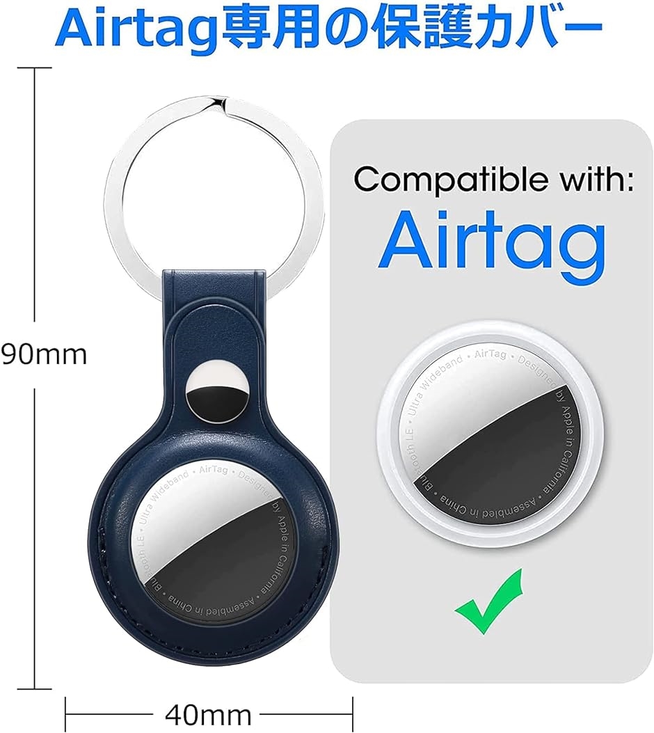 Beingfit Airtag ホルダー Tag用 エアタグ キーリング Airtags用カバー(ブルー) アウトドア精密機器 