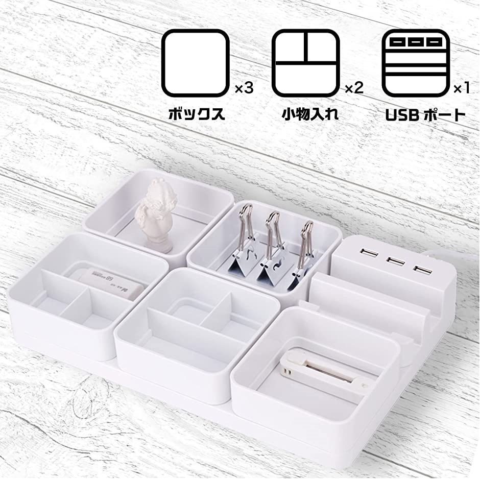 デスクオーガナイザー 卓上 収納 USBポート x3個付( ホワイト
