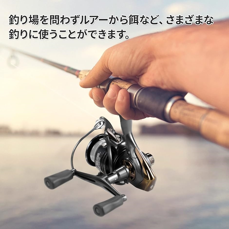 7.1：1ハイギア 遠投 釣りリール スピニングリール( 5000番