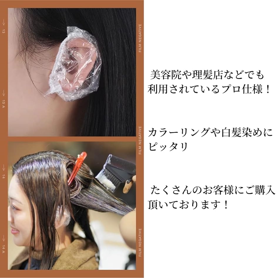 最大58%OFFクーポン 2個セット イヤーカバー イヤープロテクター 耳
