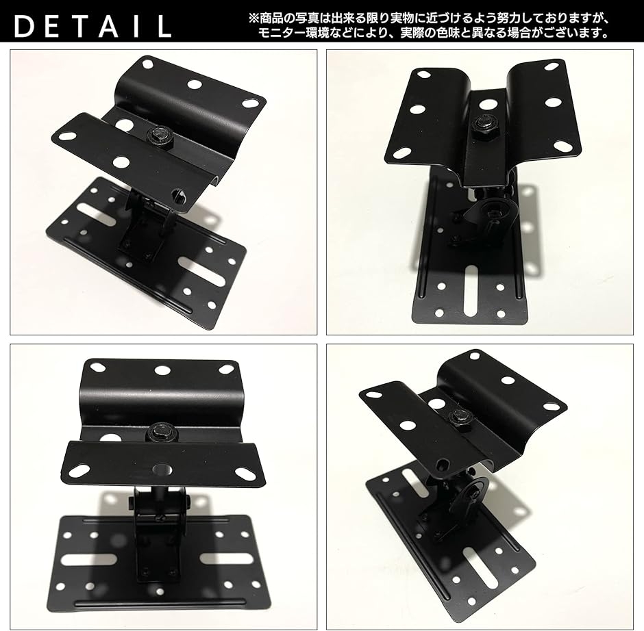 互換品】 スピーカー 天吊り 取り付け 金具 天井 壁掛け 汎用