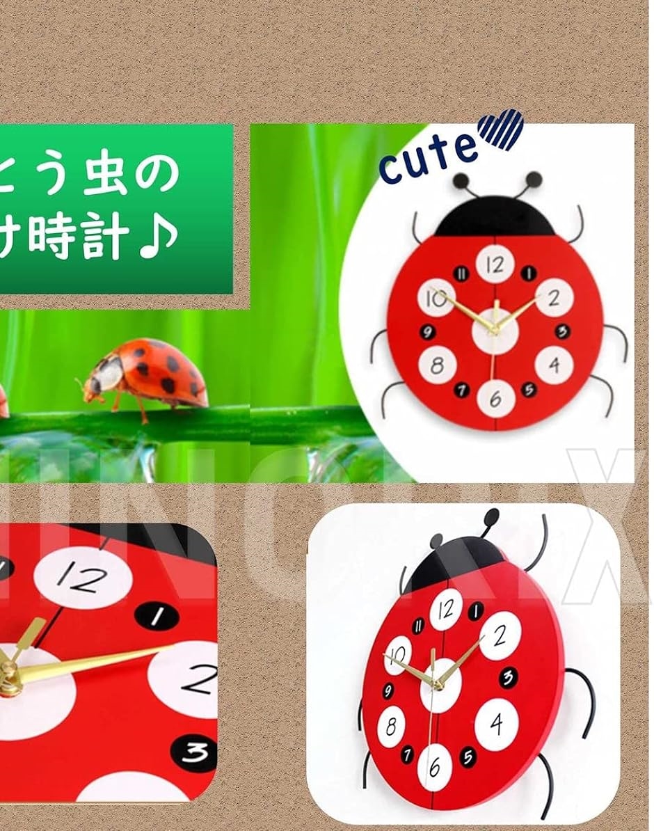 テントウ虫 壁掛け時計 てんとうむし 子供部屋 可愛い かわいい 昆虫 