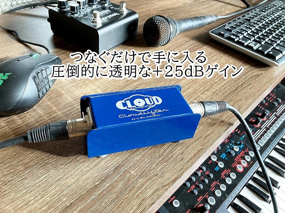 XLRケーブル・日本語版導入ガイド付きby Cloud Microphones(CL-1+XLRケーブル(GOTHAM 0.5m))  :2B41WPH1KS:スピード発送 ホリック - 通販 - Yahoo!ショッピング