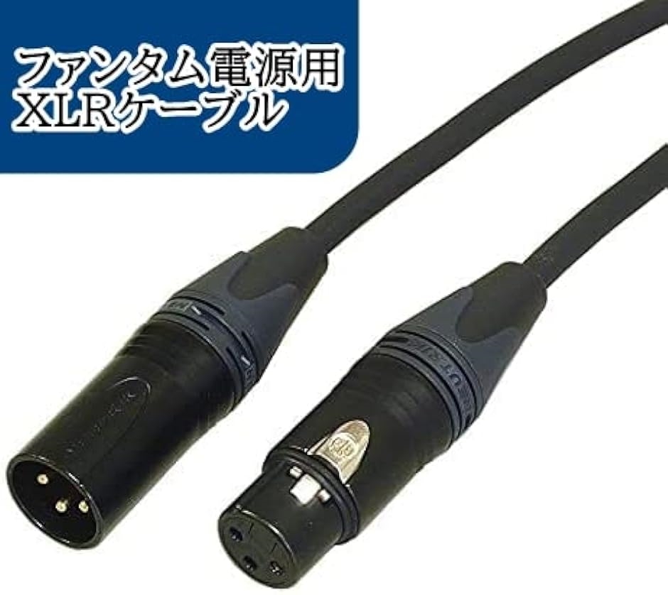 XLRケーブル・日本語版導入ガイド付きby Cloud Microphones( CL-1+XLR