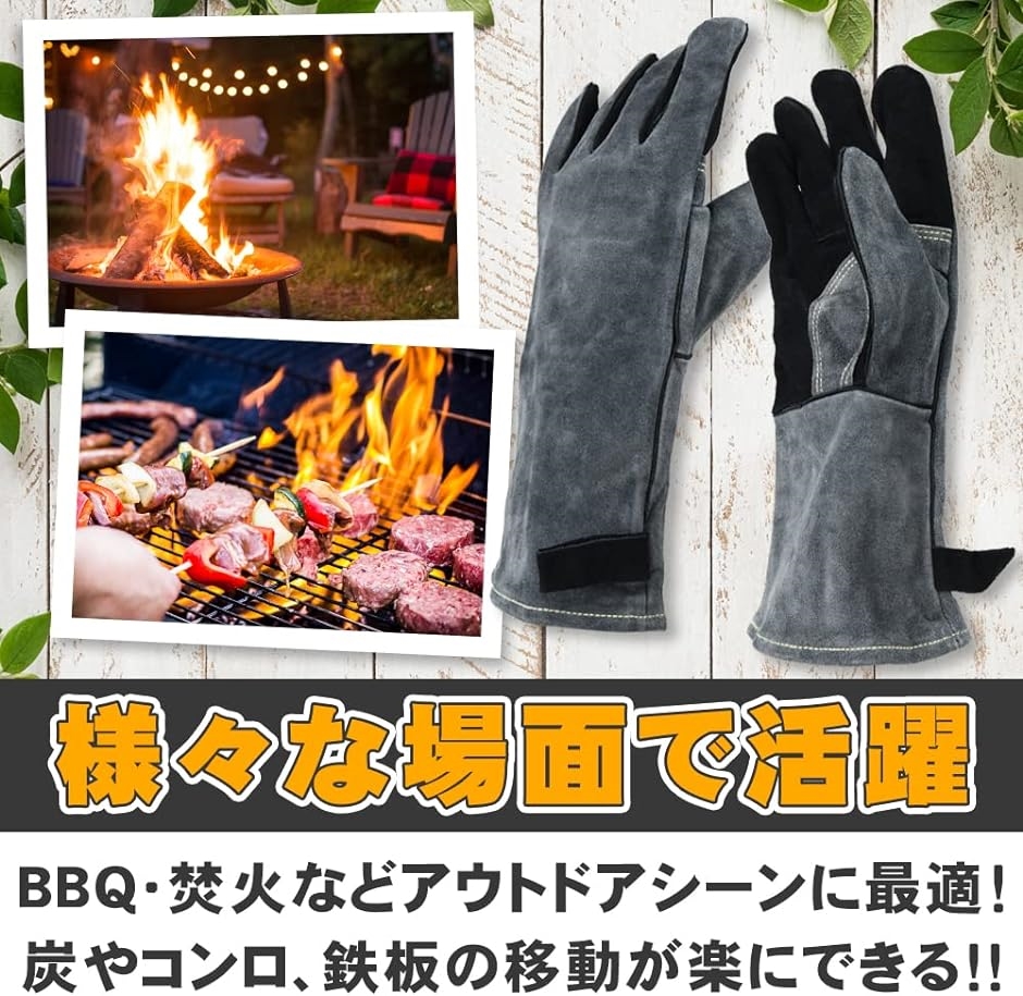 耐熱グローブ BBQ アウトドア 溶接 鉄板移動 : スピード発送 ホリック