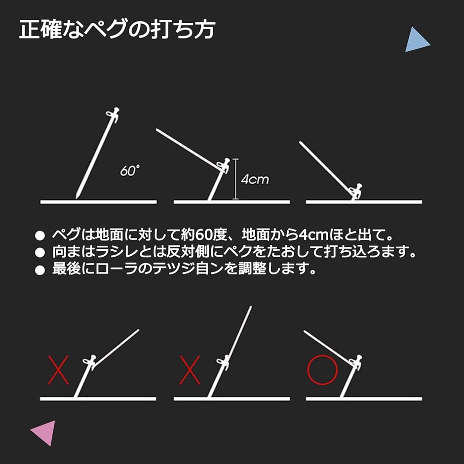 ペグ 30cm 鉄製 鍛造ペグ タープ/テント用 キャンプ 防錆塗装 6本セット 収納袋付き｜horikku｜05