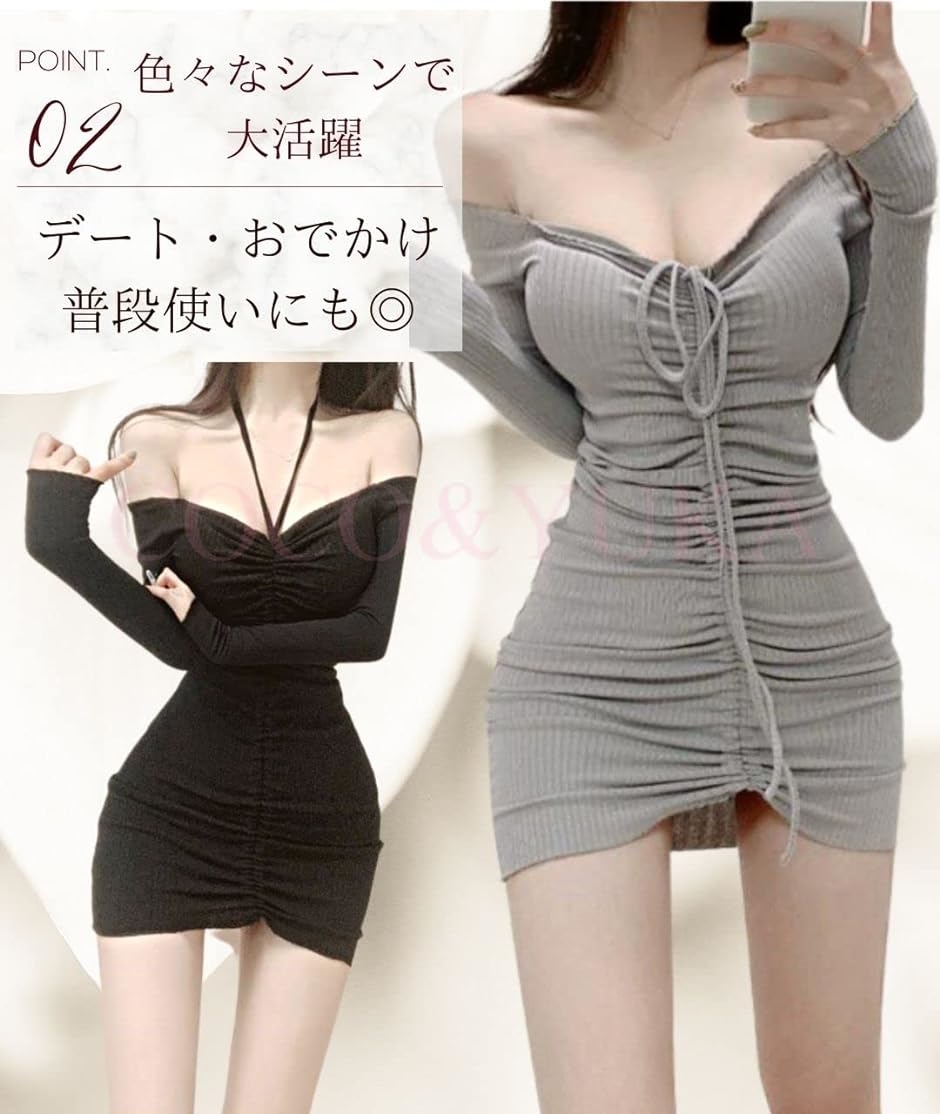 オフショルダー リボン セクシー ミニ タイト ワンピース 長袖( グレー 