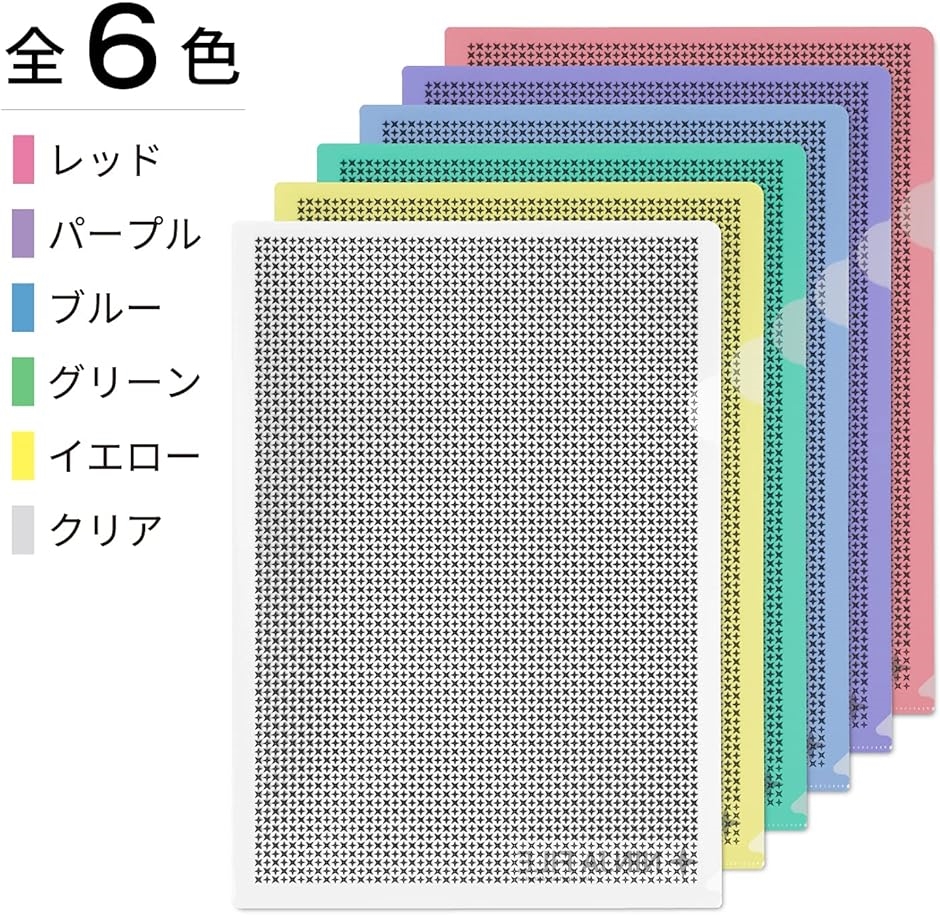 アンダーニンジャ クリアファイルセット アンダーニンジャ【絶賛