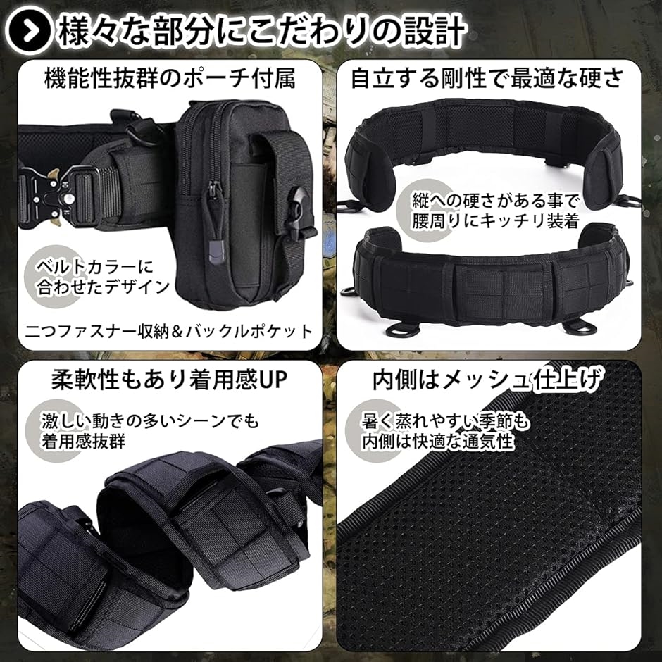 タクティカルベルト モールシステム サバゲー MOLLE コブラバックル