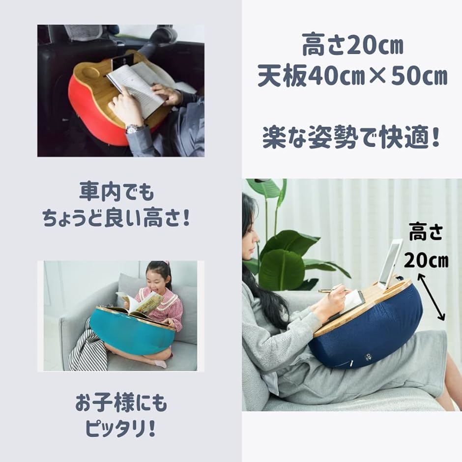CIMELクッションテーブル 膝上テーブル テーブルクッション