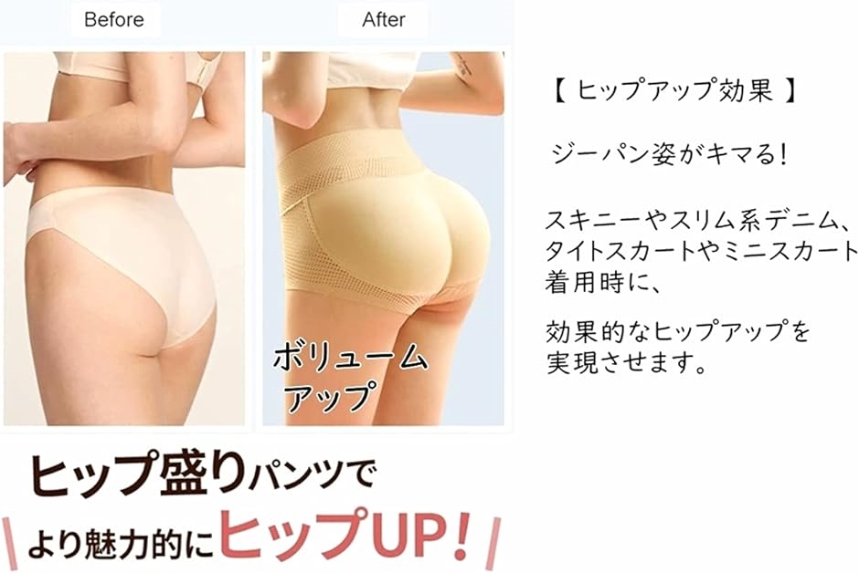 人妻ガードル着用画像 