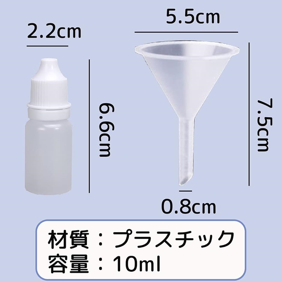 ドロッパーボトル 詰め替え 小分け 液体 スポイト 容器 50個セット