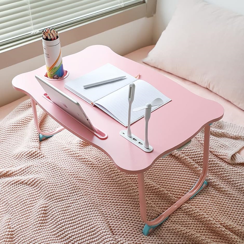 ベッドテーブル ローテーブル 読書灯+ USBファン 折り畳みテーブル( ピンク)