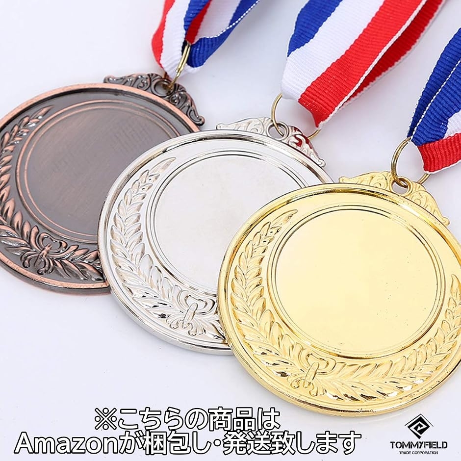 メダル 金メダル 銀メダル 銅メダル おもちゃ 景品 運動会 記念 優勝 子供 保育園 幼稚園 セット( 金メダルx100 ...