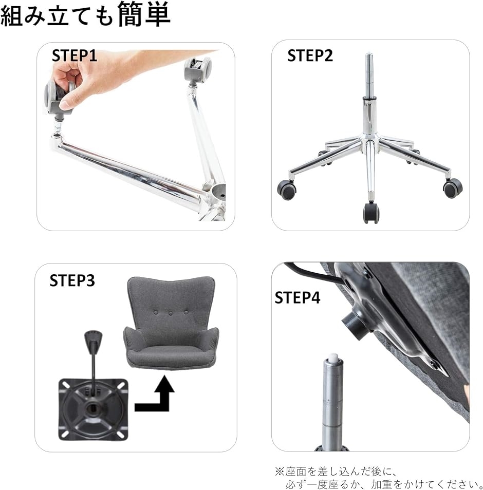 SYALEN オフィスチェア 昇降機能付き パソコンチェア お洒落