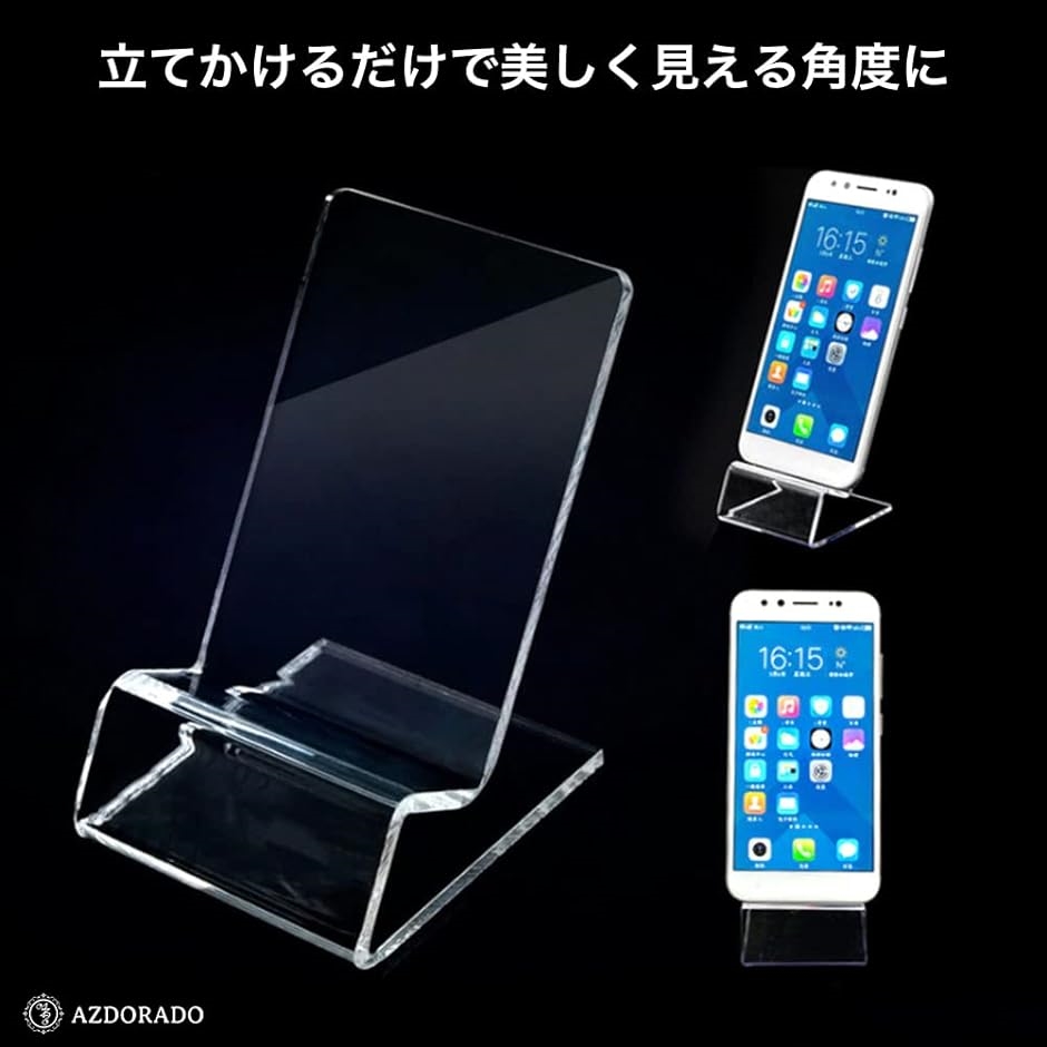 展示用 アクリル スタンド ディスプレイ スマホ タブレット 携帯