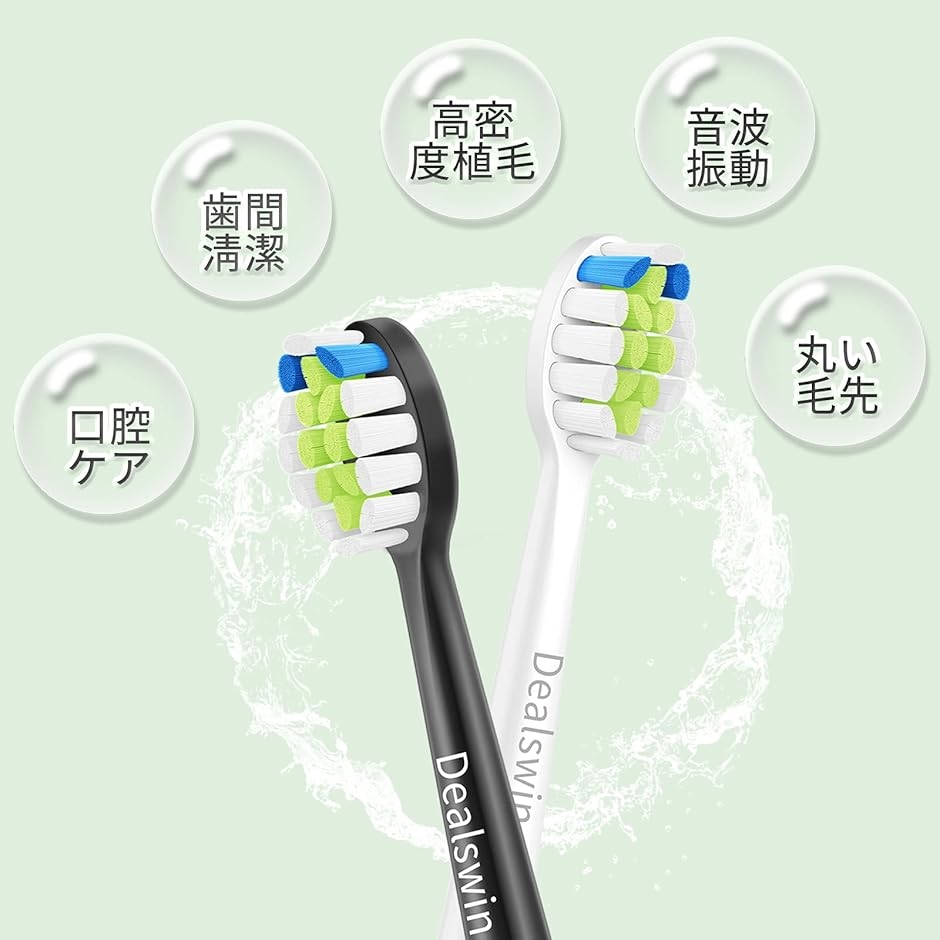 値下げ フィリップス ソニッケアー 替えブラシ12本 互換品】フィリップス ソニッケアー 替え ブラシ コンパクト 互換替え