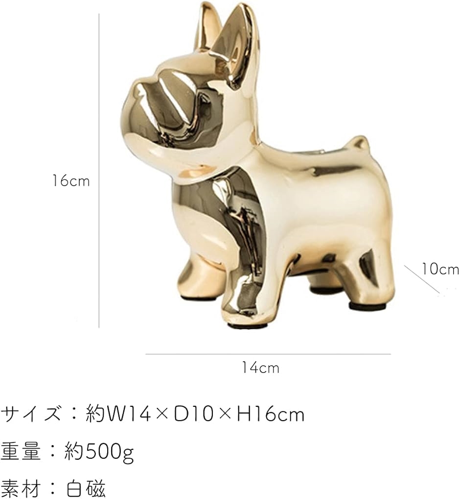 貯金箱 犬の商品一覧 通販 - Yahoo!ショッピング