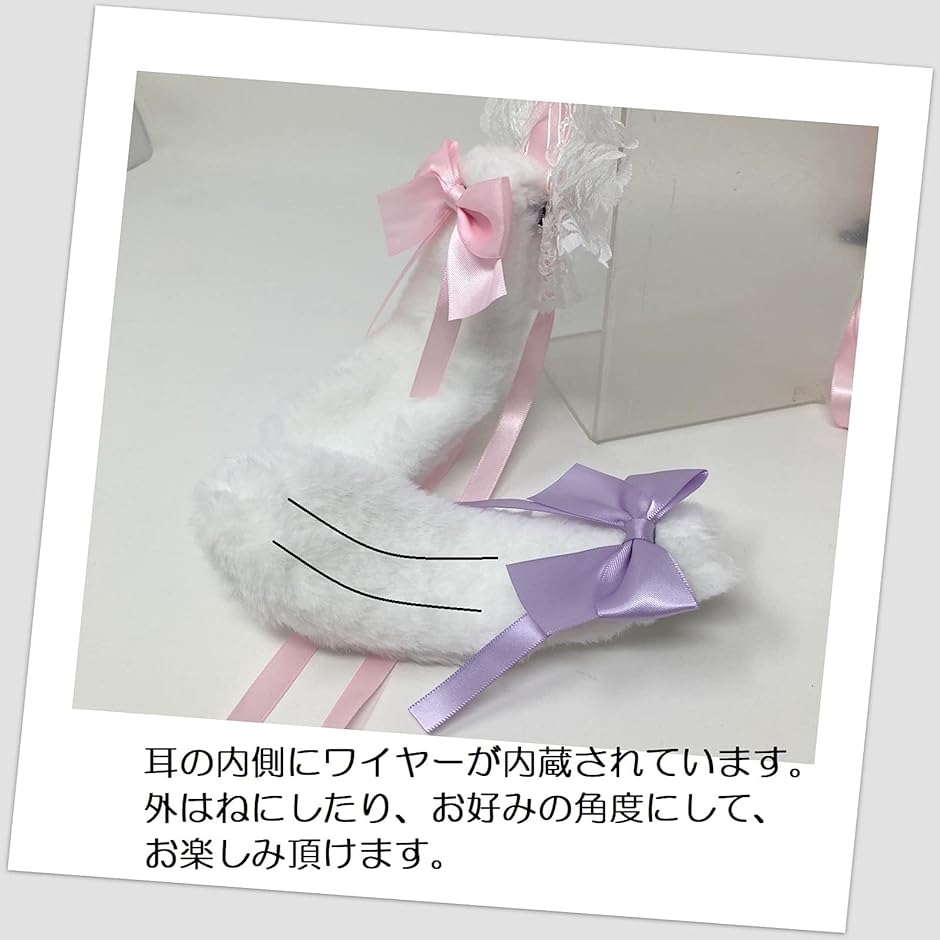ヘッドドレス うさぎ 耳 ロリータ うさ耳 メイド服 髪飾り