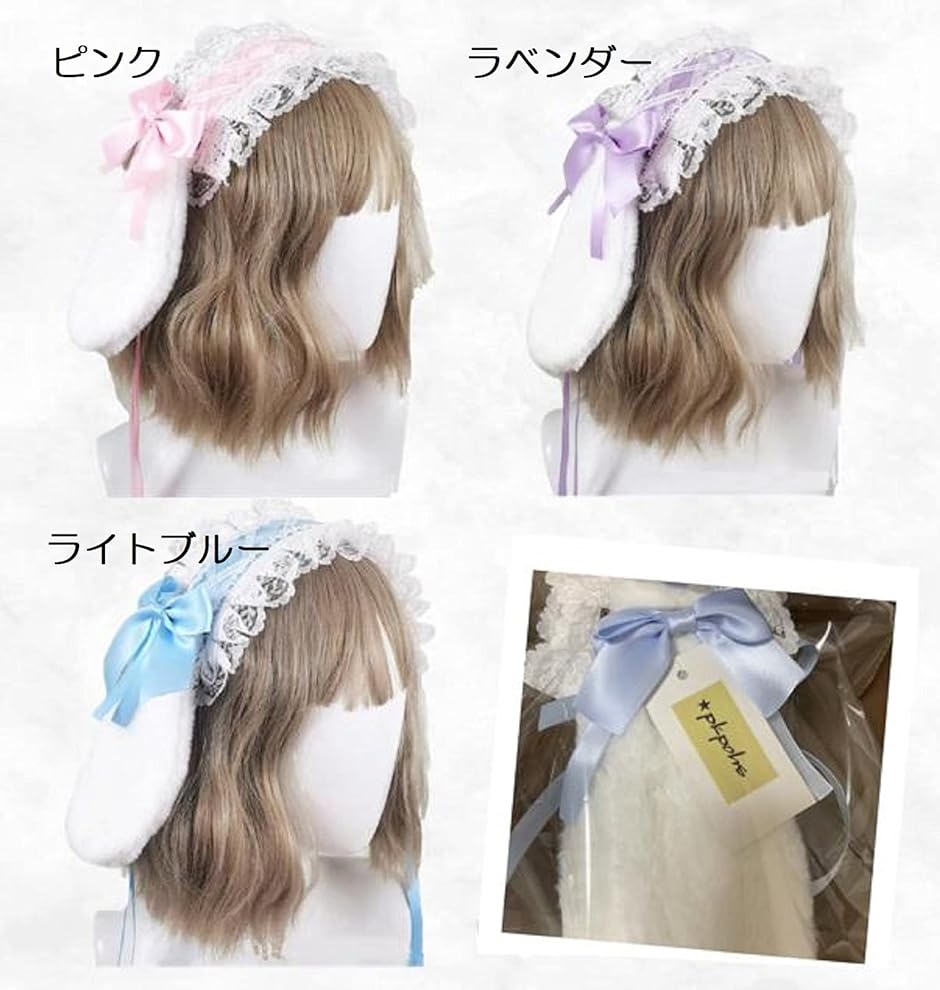 ヘッドドレス うさぎ 耳 ロリータ うさ耳 メイド服 髪飾り