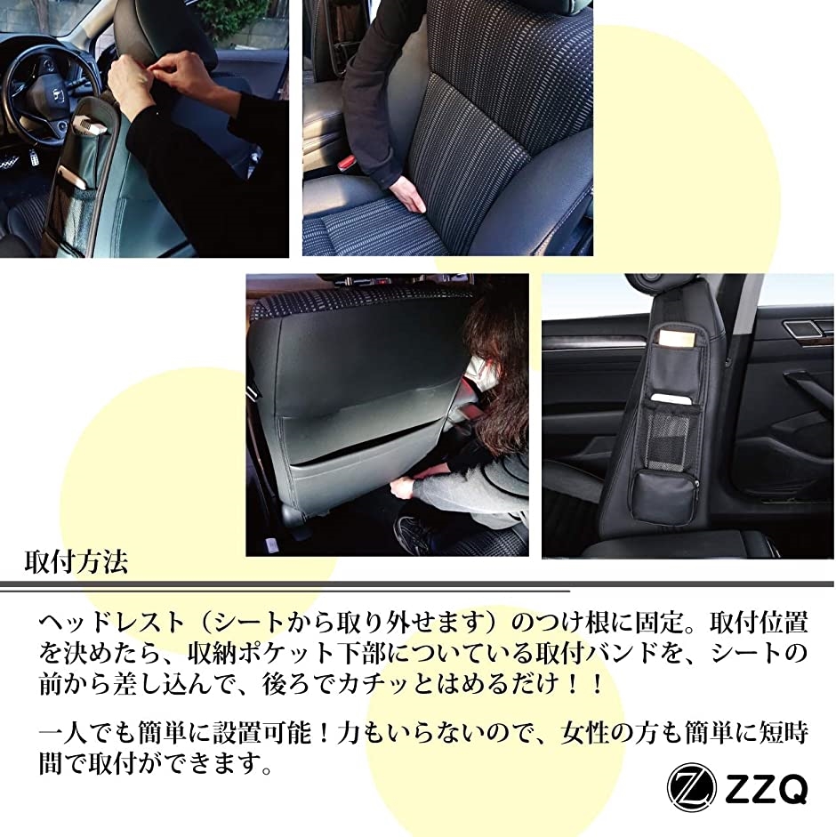 カー ポケット サイド シート 車 インテリア ラゲッジ ホルダー ベルト 小物入れ 収納ポケット 座席 収納ボックス( ブラック)  :2B42OGRYCL:スピード発送 ホリック 通販 