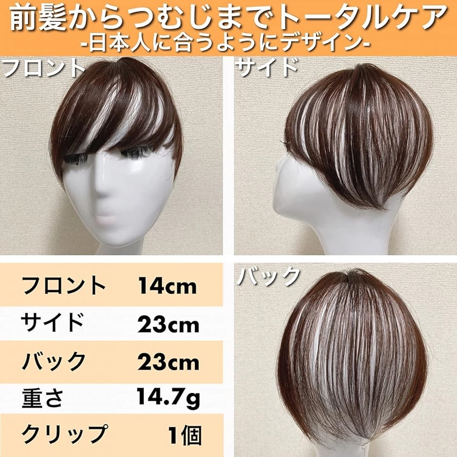 Amazon.co.jp: Luce brillare 部分ウィッグ ヘアピース トップ