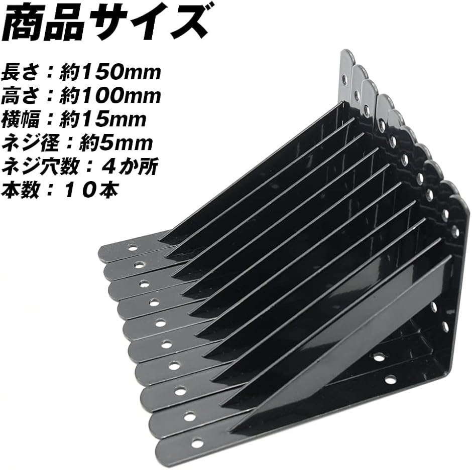 ヒデさん 専用出品ページ  棚受け金具 10組 ヒデさん 専用出品ページ 棚受け金具 10組 公式通販 ひでさん専用