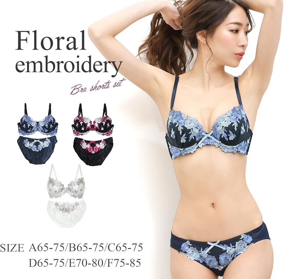 fran de lingerie ブラジャー ショーツセット ECLAT エクラ ブラ