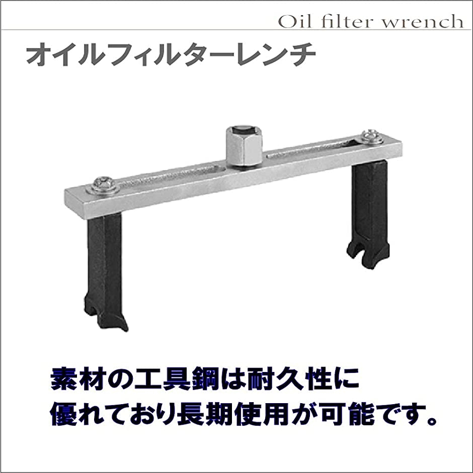 燃料フィルターレンチ（ブランド登録なし／自動車）の商品一覧 | 車、バイク、自転車 通販 - Yahoo!ショッピング