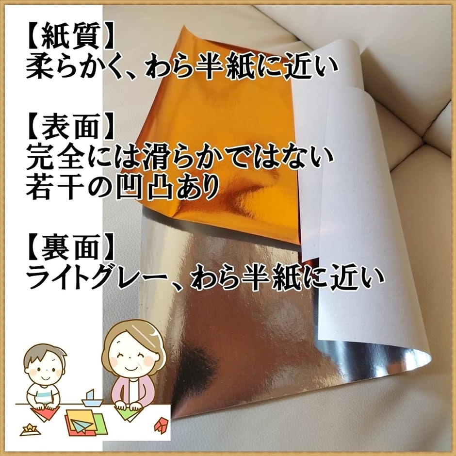 大判 大量セット 折り紙 切り絵 アート( 銀100枚)｜horikku｜03