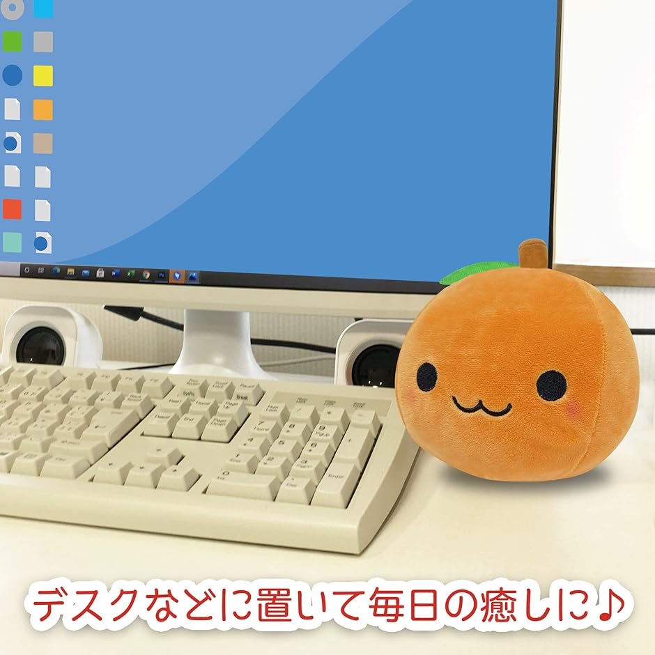 ぬいぐるみ マスコット かわいい ふわふわ やわらか クッション