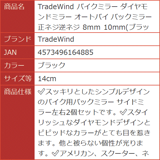 ② ※①の方と合わせて購入お願いします Webike | SUNSTAR サンスター フロント・リアスプロケット