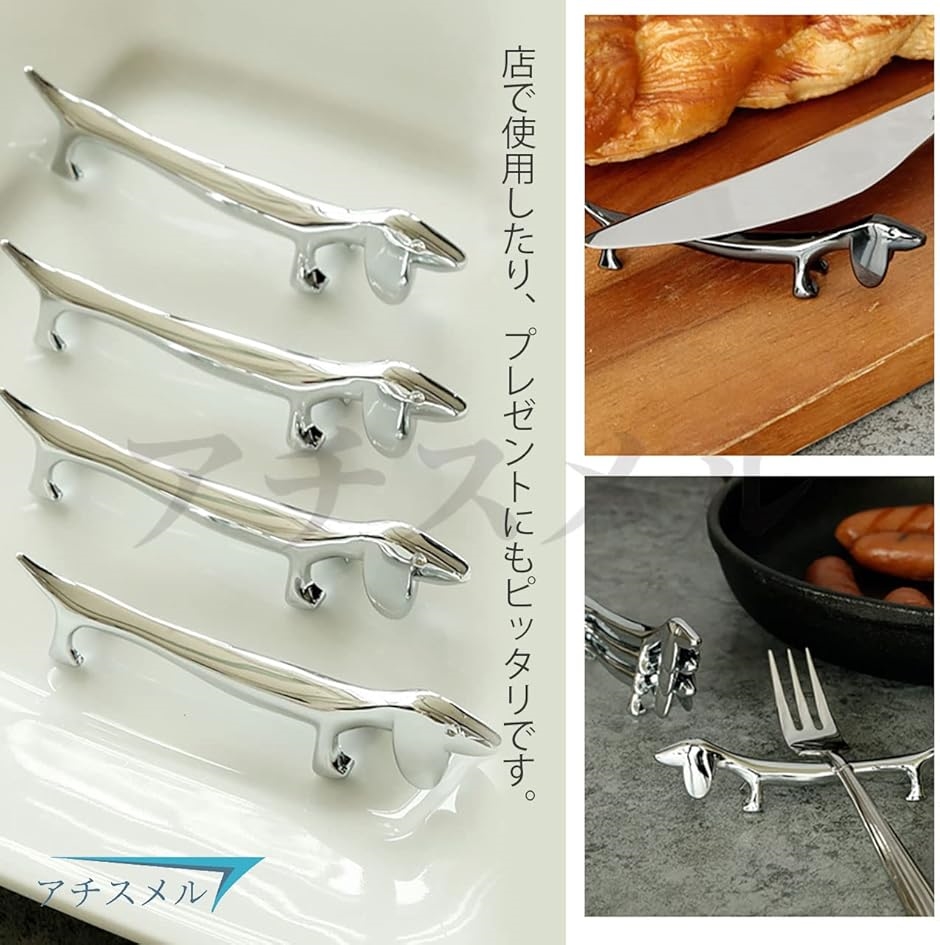 馬のモチーフ カトラリーレスト 箸置き銀メッキ6個セット