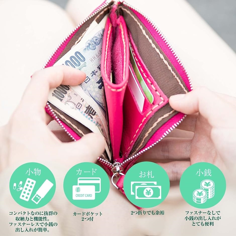 小さい財布 ミニ財布 小銭入れ コインケース 本革( ピンク)｜horikku｜02
