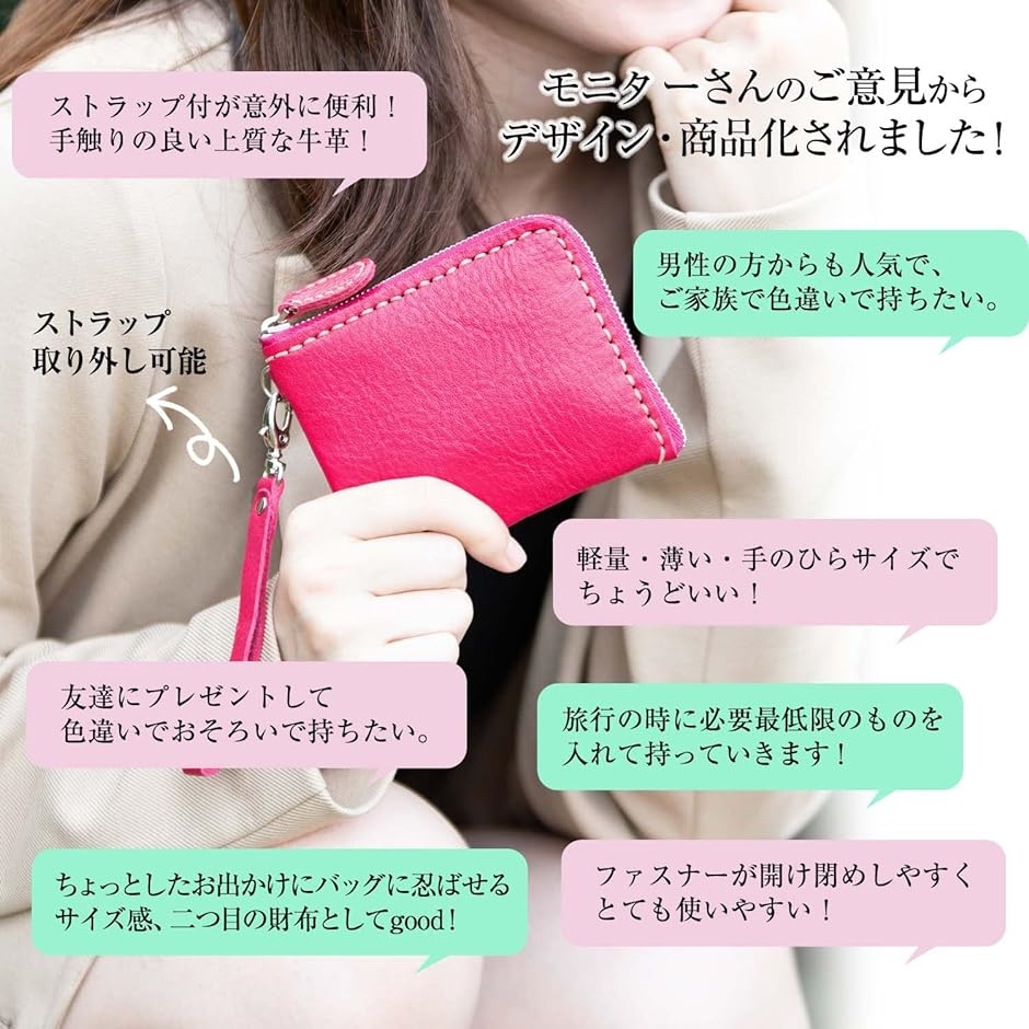 小さい財布 ミニ財布 小銭入れ コインケース 本革( ピンク)｜horikku｜04