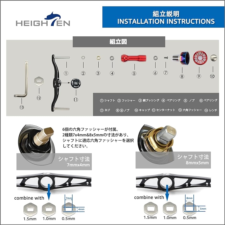 ベイト リール ハンドル 8色 70航空アルミ製 シマノ ダイワ アブガルシア 通用 ベイトリール 153 MDM( ブラック, 115mm) :  2b432us2dk : スピード発送 ホリック - 通販 - Yahoo!ショッピング