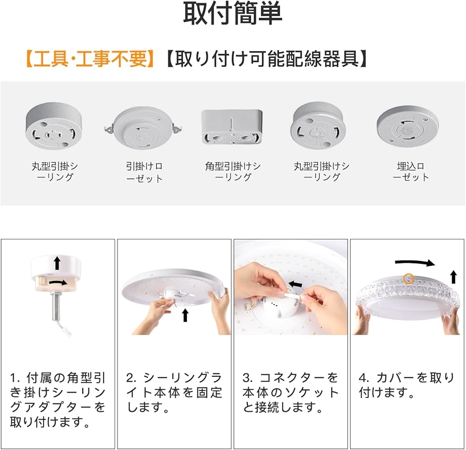 豪華で新しい LED シーリングライト 40W 照明 電球 10-14畳 工事不要 省エネ 天井照明