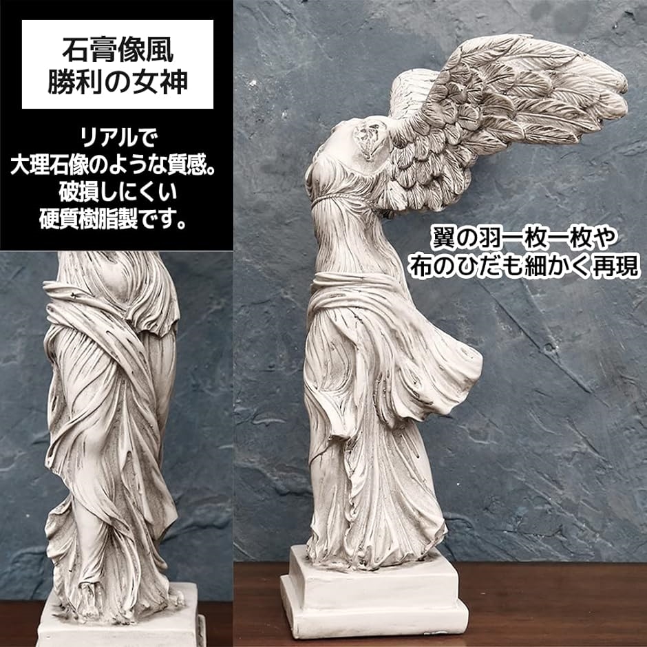 ホワイト妖精像オブジェ バラ付き 約26cm 彫刻・オブジェ