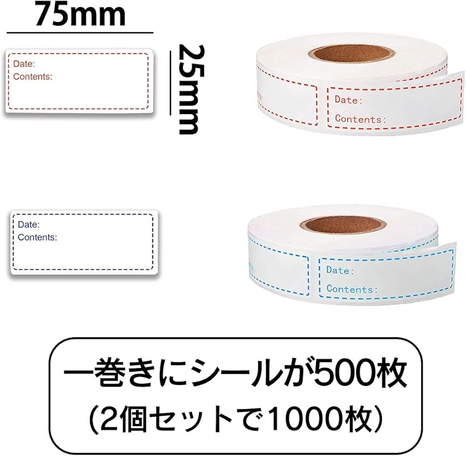 冷蔵庫 ラベルシール 保存容器 剥がせるシール 食品 冷凍保存 日付