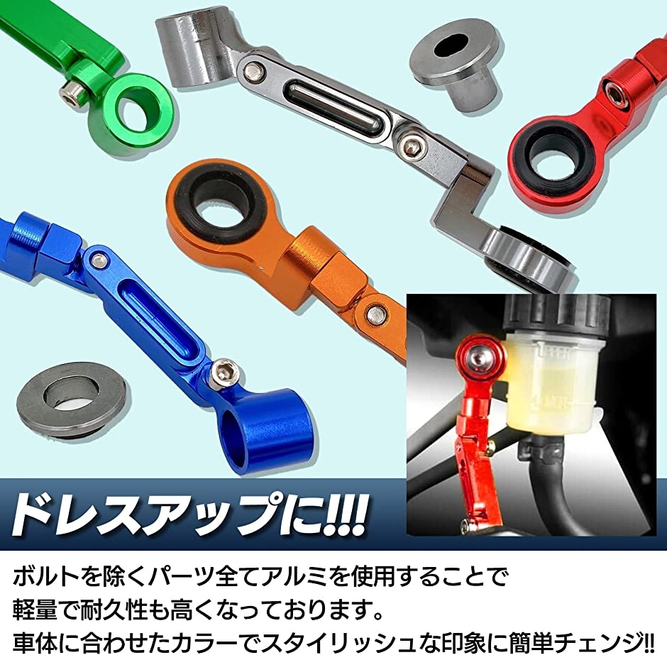 汎用 アルミ 削り出し リザーバータンク ステー リザーブ マスターシリンダー アルマイト ブレーキ リア( グレー, ワンサイズ)  ブレーキマスターシリンダー