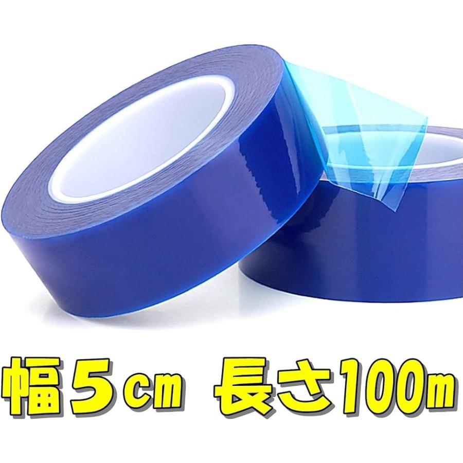 マスキングテープ 表面保護テープ 養生テープ 養生フィルム 保護フィルム 塗装テープ( ブルー,  ブルー 幅5cm 長さ100m)｜horikku｜05