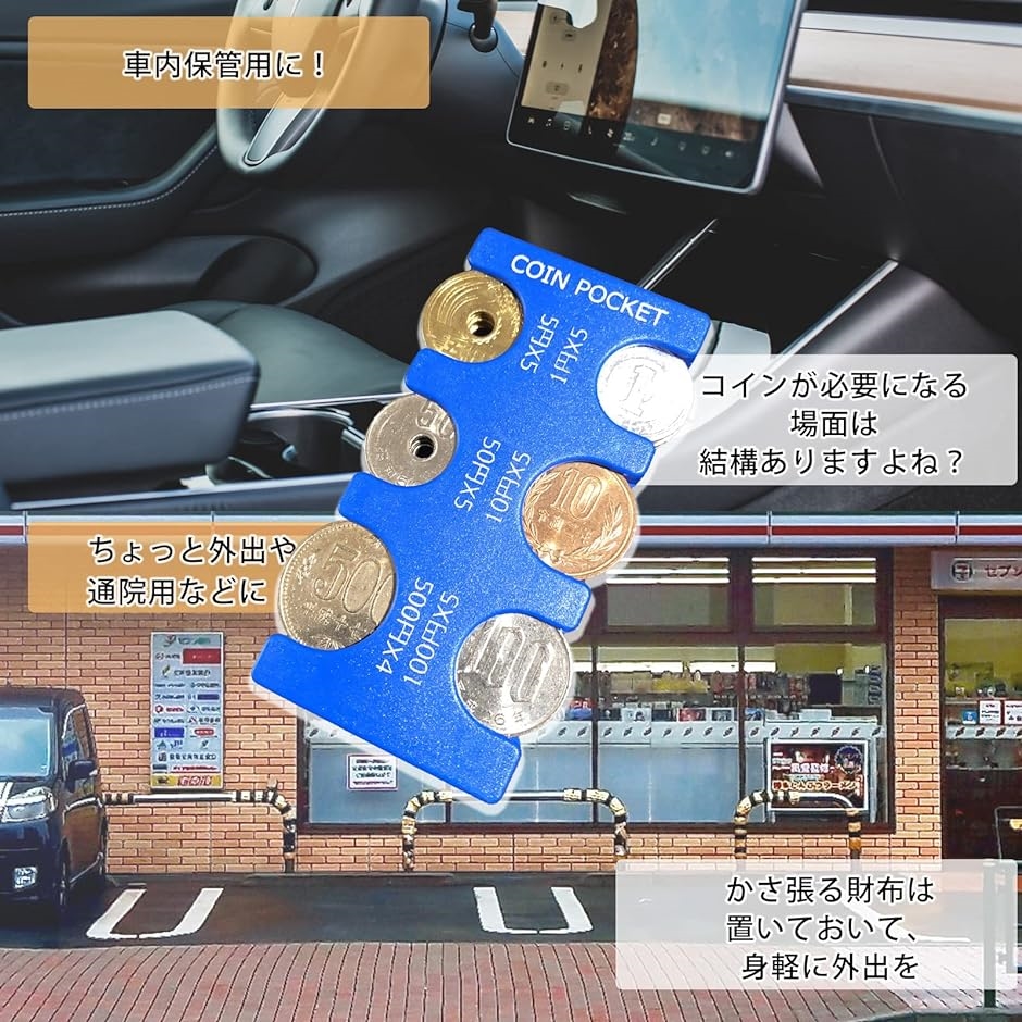 COIN POCKET コインポケット コインホルダー 小銭入れ ミニマル財布 小銭ホルダー コインホルダー本体(ブルー)  :2B43N0IYTF:スピード発送 ホリック - 通販 - Yahoo!ショッピング