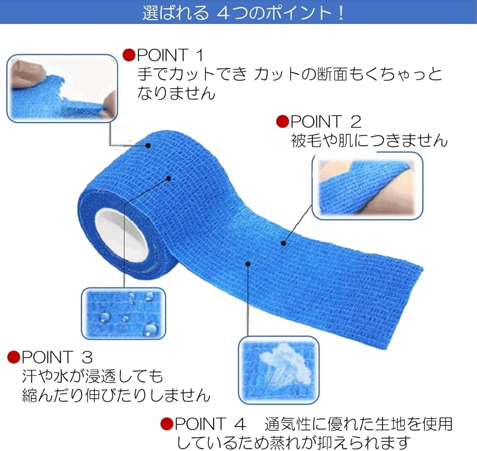 ペット用 くっつく包帯 犬 猫 バンテージ 多機能 怪我 傷舐め防止 保護 自着性伸縮包帯 ６個セット ５cmx4.5m( オレンジ)｜horikku｜03