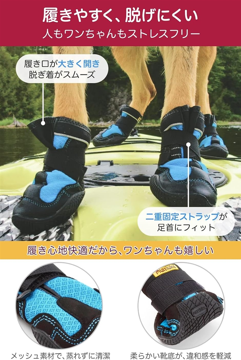 ブランド登録なし - マッドモンスターズ 犬 靴 脱げない 履かせ分かりやすい 思わしいでパステル色の靴底 夏 MDM (青味,  1号(XXS-XS) 5.7 - 6.4 糎)