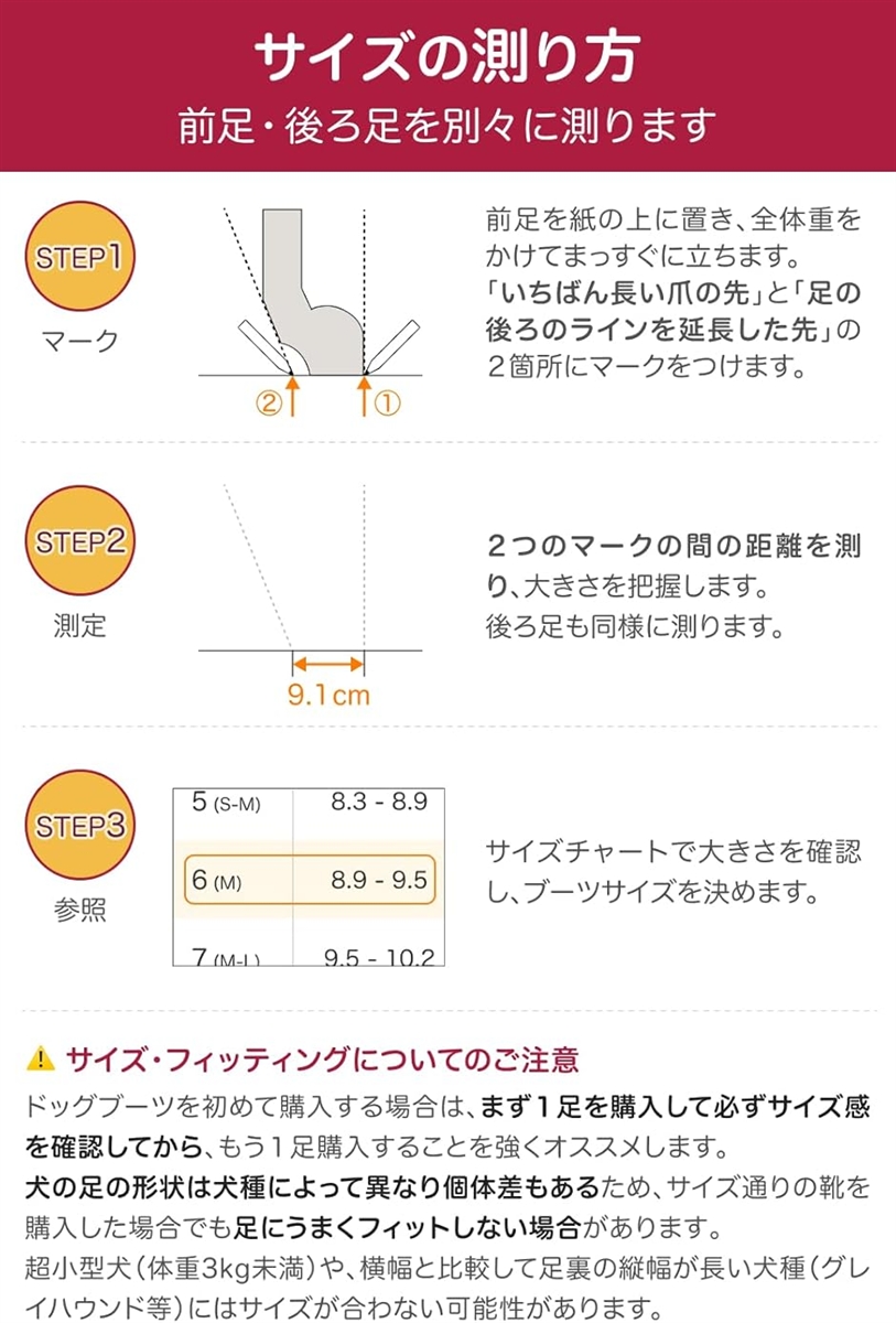 ブランド登録なし - マッドモンスターズ 犬 靴 脱げない 履かせ分かりやすい 思わしいでパステル色の靴底 夏 MDM (青味,  1号(XXS-XS) 5.7 - 6.4 糎)