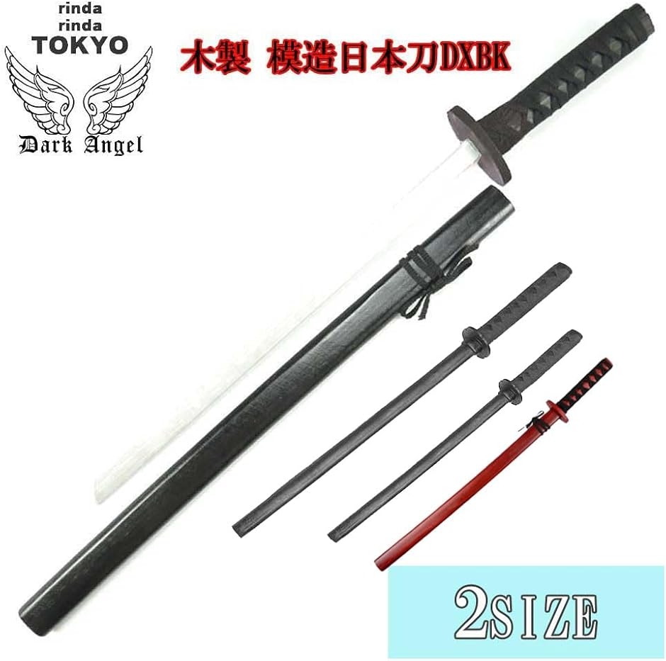 rinda 模造刀 もぞうとう かたな 2サイズ 100cm 72cm コスプレ 日本刀