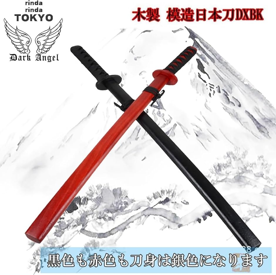 本日発送❗️赤黒カウンター剣 高レート rinda 模造刀 もぞうとう かたな 2サイズ 100cm 72cm コスプレ 日本刀