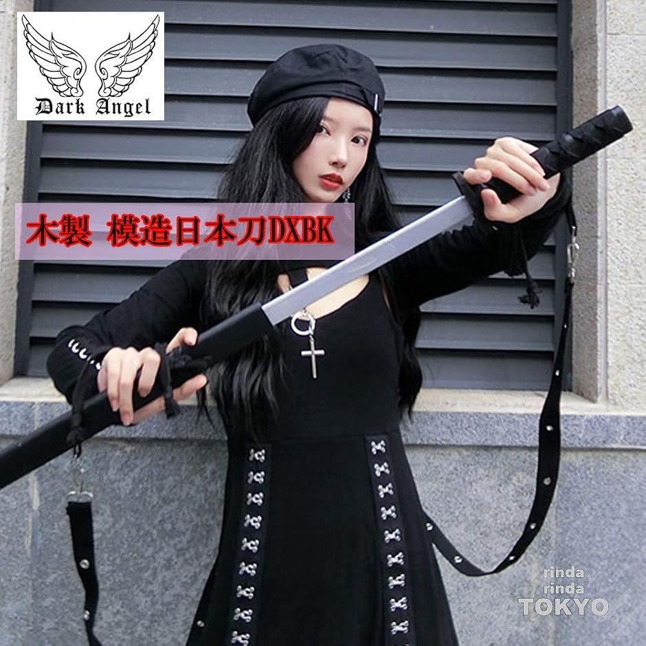 rinda 模造刀 もぞうとう かたな 2サイズ 100cm 72cm コスプレ 日本刀